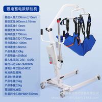 High-end lithium battery-powered lift