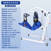 Lead-acid dual motor model