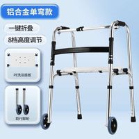 Single curve white shower board wheel