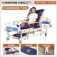 Zhongqu reinforced anti-slip