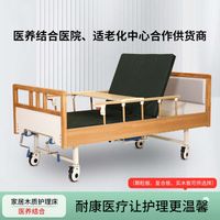 Elderly bed model four