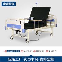 Single-lever electric backrest
