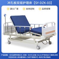 SY-DZK-03