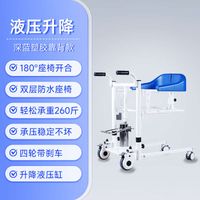 Dark Blue Hydraulic Lift