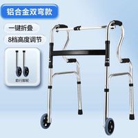 Double curve + wheel