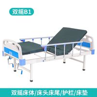 Double-adjustable nursing bed