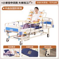 Reinforced Anti-Slip Middle Curve