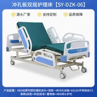 SY-DZK-06
