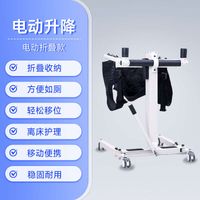 Electric folding transfer machine
