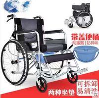Dual-brake honeycomb seat model (LY-L21)