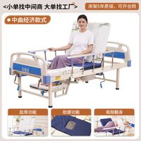 Zhongqu Economy Style