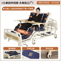Full-body 1.1-meter widened air mattress