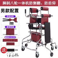 1)Foot brake eight-wheel all-in-one