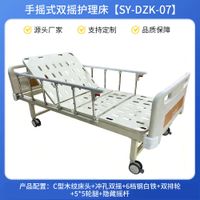 SY-DZK-07