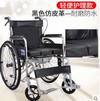 Standard wheelchair with commode LY-L03)