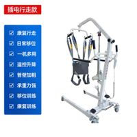 Plug-in walking model