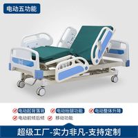 Electric five-function care bed