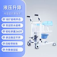 Light Blue Hydraulic Lift