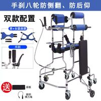 3)New model handbrake eight-wheel walker