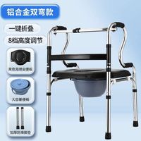 1)Double curve black toilet seat bucket