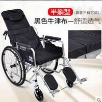 Semi-reclining LY-L04) with three-level
