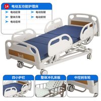 Electric five-function care bed