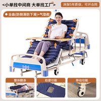 Full-body turning anti-slip and