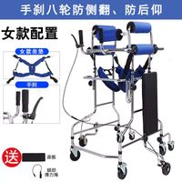 2)New model handbrake eight-wheel walker
