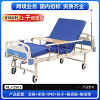 KLJ-2S03