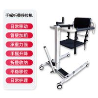 Hand-operated folding transfer device