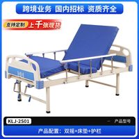 KLJ-2S01