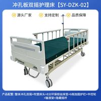 SY-DZK-02