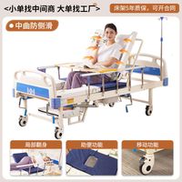 Anti-Slip Middle Curve