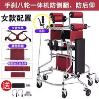2)New model handbrake eight-wheel