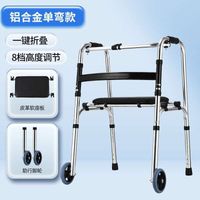 Single bend + leather soft seat + wheels