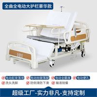 Fully electric upgraded version of the