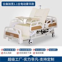Full-width 1.1-meter fully electric
