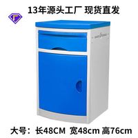 Large medical bedside table is 48cm