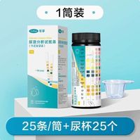AC Type Urine Test Strips 14 Tests 25