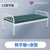 C2 iron plate + mattress