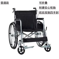 Dual-brake non-sitting soft seat LY-L20)
