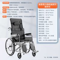 8. High Backrest Six-Speed Mechanical