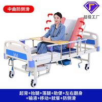 Anti-Slip Middle Curve