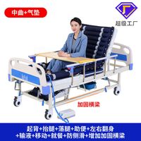 Zhongqu Air Cushion