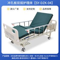 SY-DZK-04