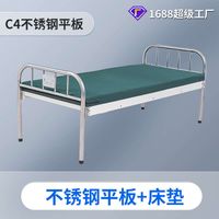 C4 stainless steel flat plate + mattress