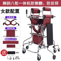 2)Foot brake eight-wheel all-in-one
