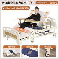 Full-width 1.1 design anti-slip and