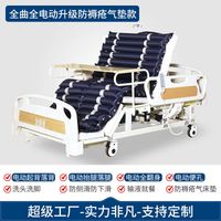 Fully electric upgrade model