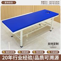 Storage Rack Model